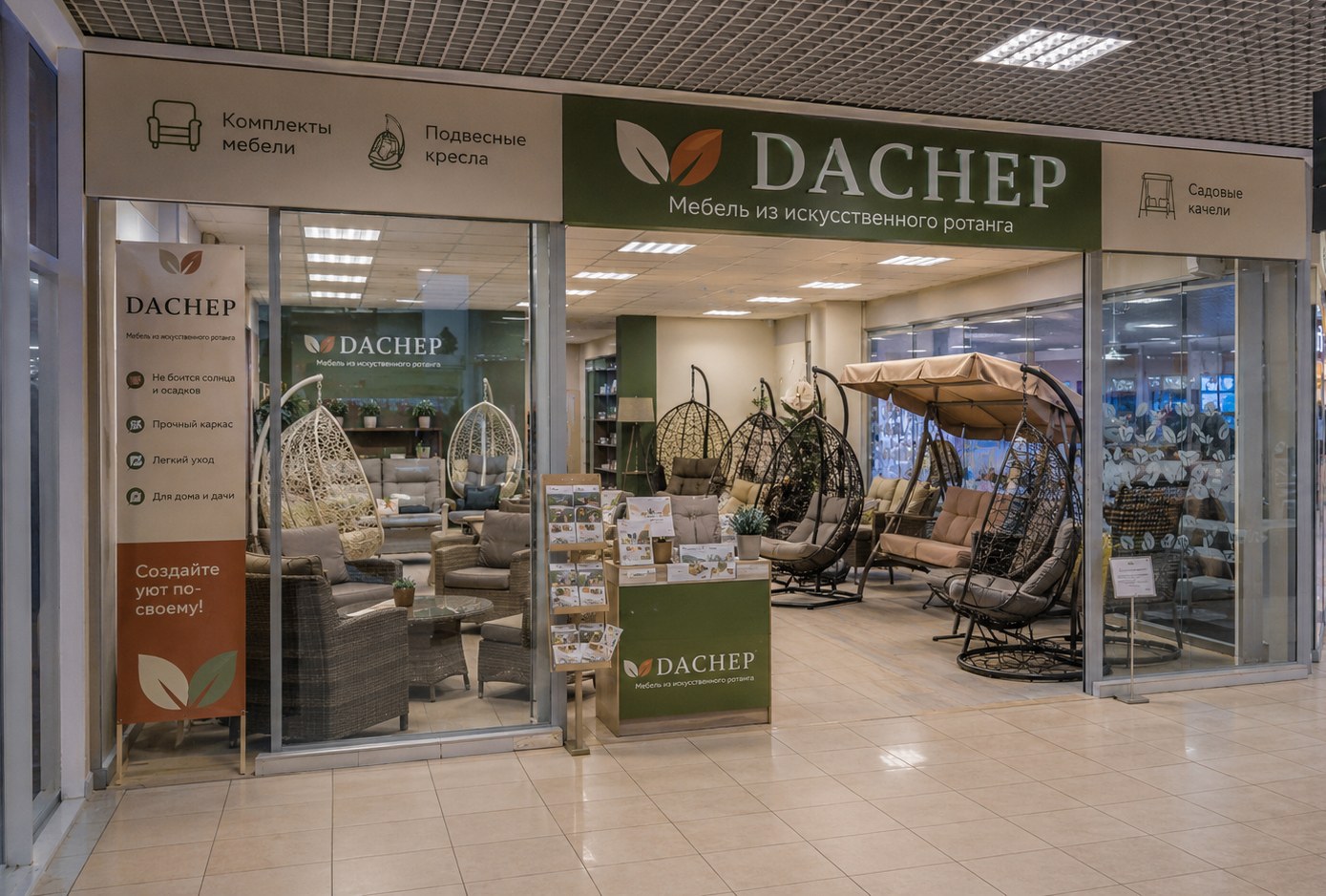 Шоурум Dachep в городе Тольятти